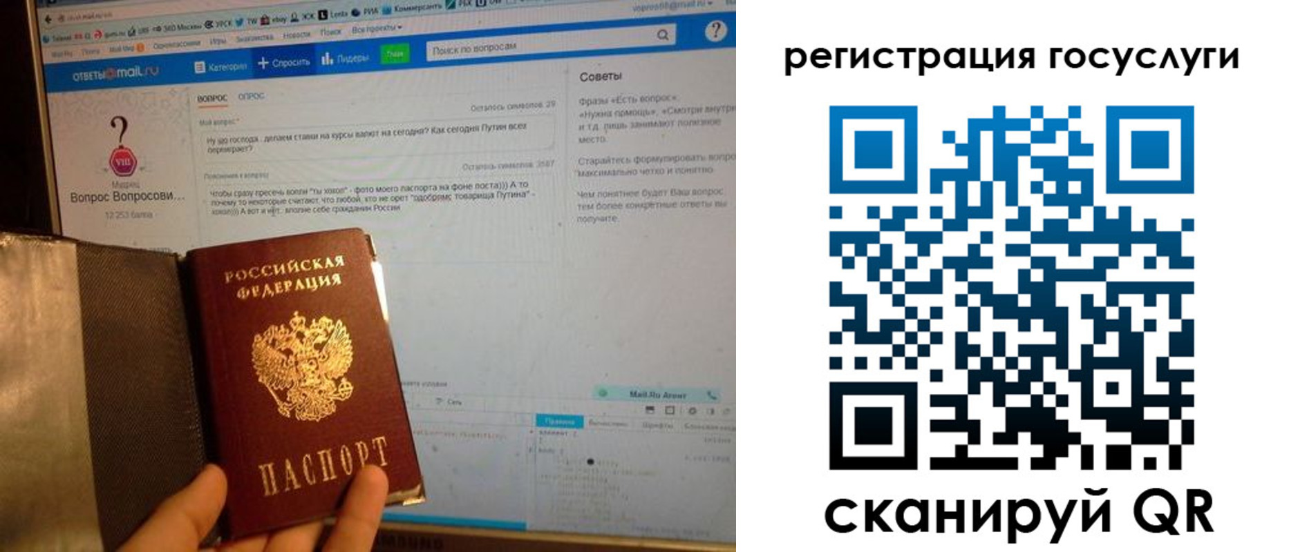 прописка в квартире в Таганроге