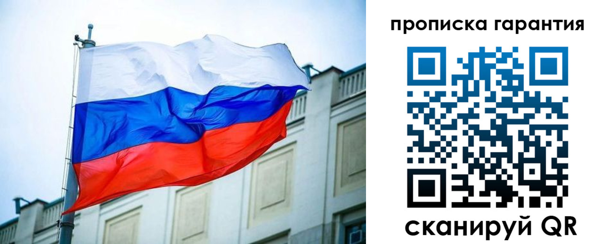 регистрация для дет. сада в Таганроге
