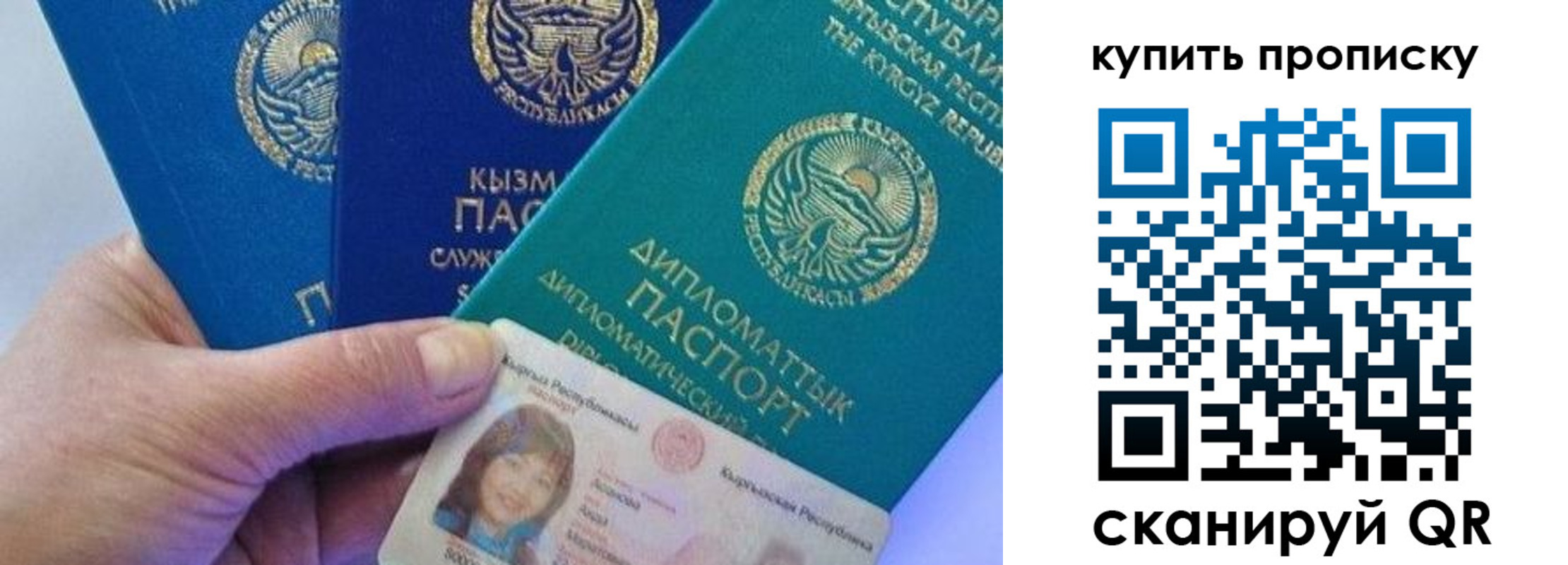временная регистрация в Таганроге